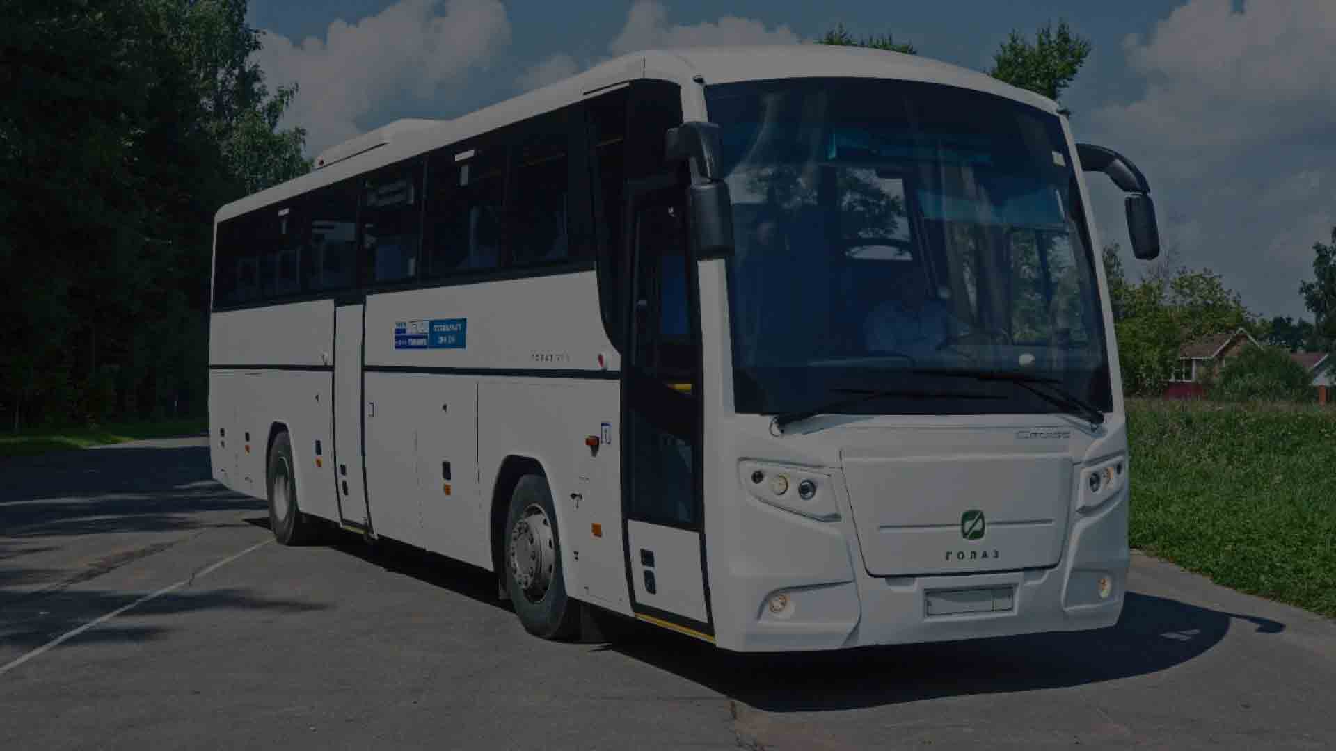 Туристические автобусы Liaz Cruise (Лиаз "Круиз") Scania