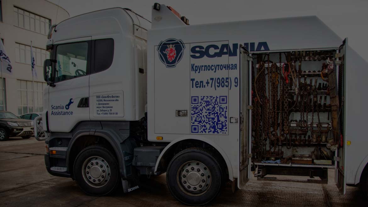 Эвакуация грузовых автомобилей, автобусов и тягачей в Краснодарском крае - техпомощь на дороге
